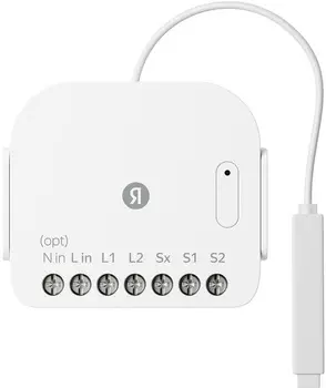 Выключатель Яндекс