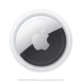 Трекер Apple AirTag (4 штуки), белый