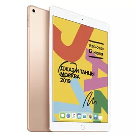 iPad (2019) Wi-Fi, 32 ГБ, золотистый