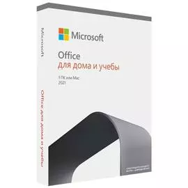 Офисное приложение Microsoft Office для дома и учебы 2021