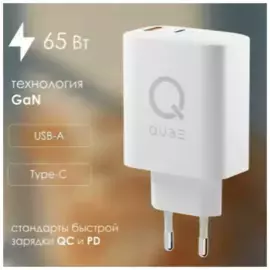 Зарядное устройство сетевое QUB GAN 30W, USB-C + USB-A, 30Вт, белый