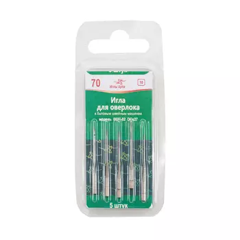 0037-02 Иглы № 70 для оверлока (уп.5шт.) АРТ