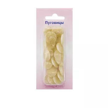 0311-1442A Пуговица 24L 24шт (C551 молочный)
