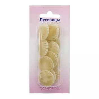 0311-1442В Пуговица 34L 12шт (C551 молочный)