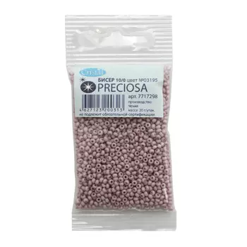(03195) 331-19001-10/0 Бисер мелованный 10/0, круг. отв., 20гр, Preciosa