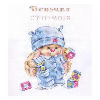 0-187 Набор для вышивания АЛИСА 'Зайка Ми малыш'13*17 см