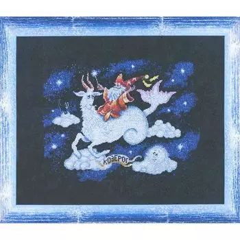 1097 Набор для вышивания Alisena 'Знаки зодиака - Козерог', 30*23 см