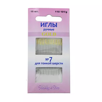 110101/g Иглы вышивальные с золотым ушком для тонкой шерсти №7, упак./16 шт., Hobby&amp;Pro