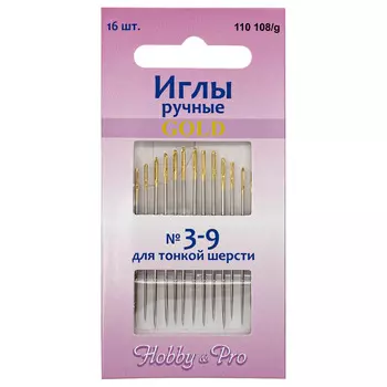 110108/g Иглы вышивальные с золотым ушком для тонкой шерсти №3-9, упак./16 шт., Hobby&amp;Pro