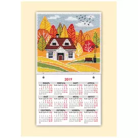 1114 Набор для вышивания магнит-календарик ОВЕН 'Времена года. Осень' 9,5х9,5см