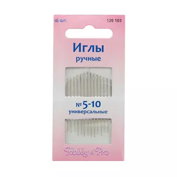 120103 Иглы швейные универсальные №5-10, 16шт. Hobby&amp;Pro