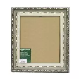 1214 Рама со стеклом 21,3*25,3 см (20*24см) (66 серый)