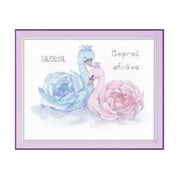 1226 Набор для вышивания ОВЕН ' Свадебная метрика.Лебеди'22*15см