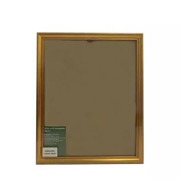 1308 Рама со стеклом, 24х30 см (GLDR1 золото)
