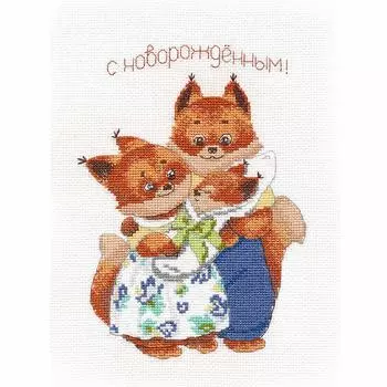 1338 Набор для вышивания ОВЕН ' Счастливая семья'13*19см