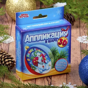 1385759 Новогодний шар 'Снеговик' с 3D аппликацией + стразы, блестки 2 гр