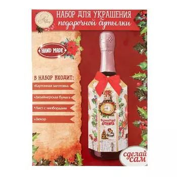 1414098 Набор для украшения подарочной бутылки 'Волшебный Новый год', 21 х 29 см
