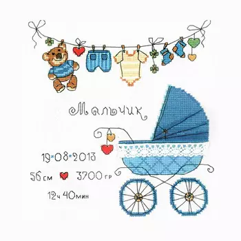 1418 Набор для вышивания Риолис 'С сыночком', 20*20 см