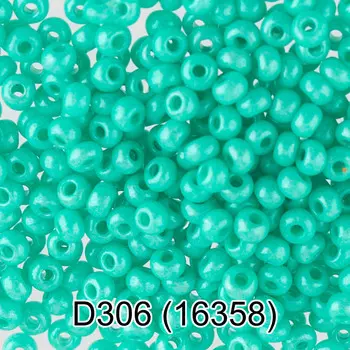 (16358) Бисер цветной мелованный 10/0, круг.отв., 50г, Preciosa