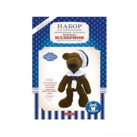 16-005 Набор для изготовления интерьерной игрушки ' Медведь ИЛЛАРИОН', 38см