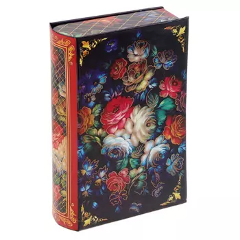 1761577 Коробка–книга подарочная «Русский стиль: жостово», 11*18 см