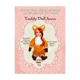 17-402 Набор для изготовления интерьерной игрушки 'Лиса' 42 см