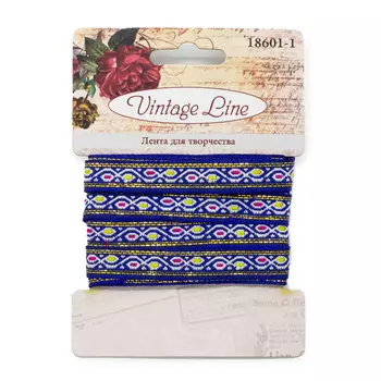 18601-1 Лента декоративная для творчества, 10мм x 2 м, Vintage Line