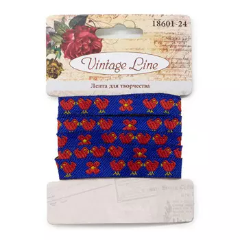 18601-24 Лента декоративная для творчества, 10 мм x 1 м, Vintage Line