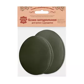 215 Набор заплаток термоклеевых из кожи: овал малый 2шт. овал средний 2шт, 100% кожа (01 черный)