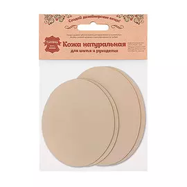 215 Набор заплаток термоклеевых из кожи: овал малый 2шт. овал средний 2шт, 100% кожа (06 бежевый)