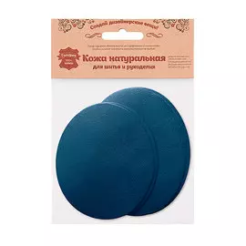 215 Набор заплаток термоклеевых из кожи: овал малый 2шт. овал средний 2шт, 100% кожа (05 темно-синий)