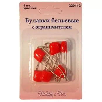 220112 Булавки бельевые с ограничителем, 6 шт., красный Hobby&amp;Pro