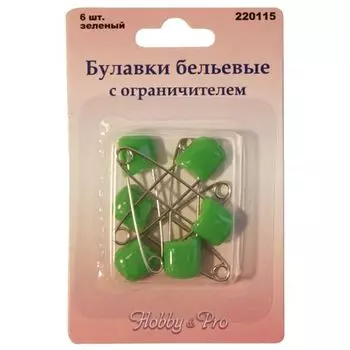 220115 Булавки бельевые с ограничителем, 6 шт., зеленый Hobby&amp;Pro