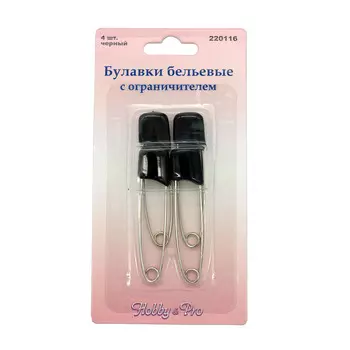 220116 Булавки бельевые с ограничителем, 4 шт., черный Hobby&amp;Pro