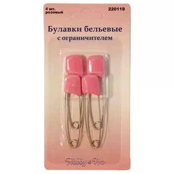 220119 Булавки бельевые с ограничителем, 4 шт., розовый Hobby&amp;Pro