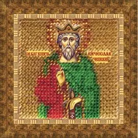 222ПМИ Набор для вышивания бисером 'Вышивальная мозаика' Икона 'Св. Блгв. кн. Вячеслав Чешский', 6,5*6,5 см