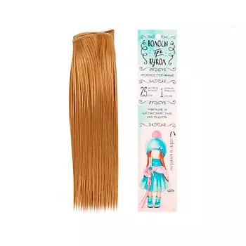 2294918 Трессы для кукол 'Прямые' длина волос 25 см, ширина 100 см, цвет № 24