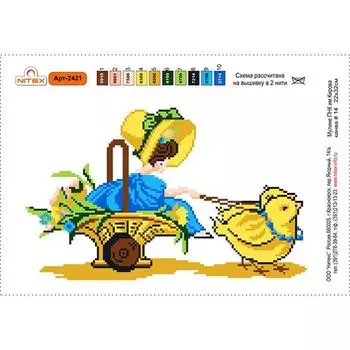 2421 Набор 22х32 (рис/канв., мулине)'Уточка и шляпа'22х32 см