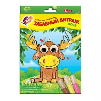 25С 1536-08 Набор красок по стеклу с трафаретом 'Забавный витраж. Лось'