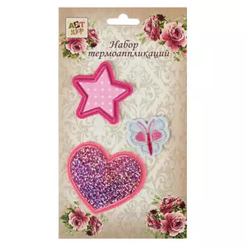 2612322 Набор термоаппликаций 3шт звезда/бабочка/сердце АУ 2612322