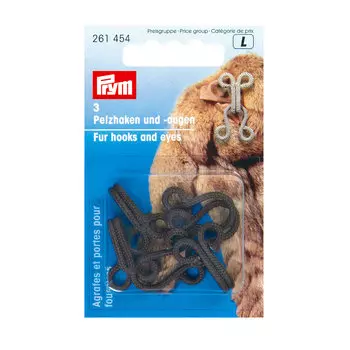 261454 Крючки и петли для меховых изделий (сталь) коричневый цв. Prym