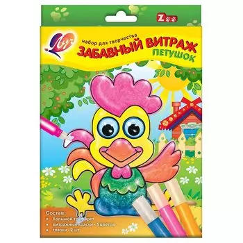 26С 1580-08 Набор красок по стеклу с трафаретом 'Забавный витраж.Петушок'