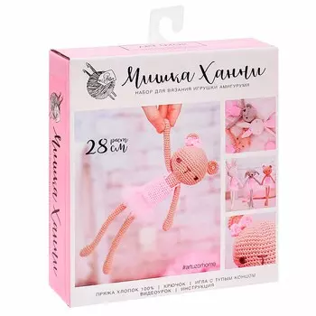 2724104 Амигуруми: Мягкая игрушка 'Мишуля Ханни', набор для вязания, 10*4*14 см
