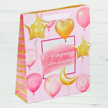 2726669 Пакет ламинированный вертикальный «С Рождением малышки!», L 40*31*9 см