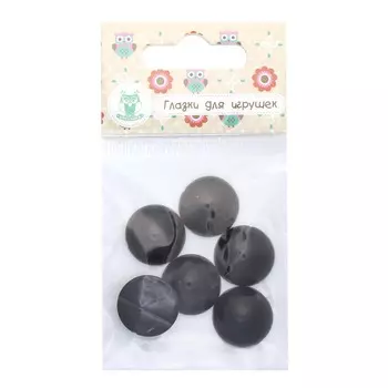 27499 Глазки кл.18 мм упак/ 6шт, цв.чёрн.