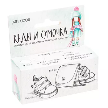 2889311 Наборы для декора текстильных кукол 'Снежинка', 9 х 4 х 3,5 см