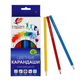 29С 1710-08 Карандаши цветные шестигранные 'Классика' 12 цветов (деревянные)