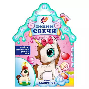 30С 1907-08 Набор для лепки свечей 'Единорог'