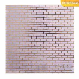 3136654 Бумага для скрапбукинга с фольгированием 'Улыбайся', 20*20 см, 250 г/м