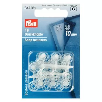 347159 Пришивные кнопки (пластик) 10мм, прозрачные Prym